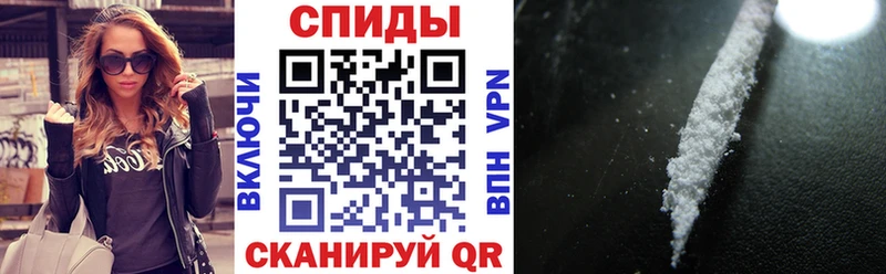 АМФЕТАМИН 97%  Купить где  Курган 