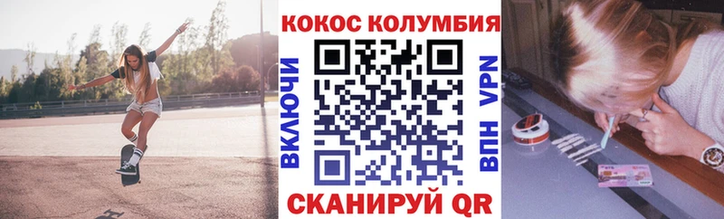 Кокаин Боливия  Купить  Курган 