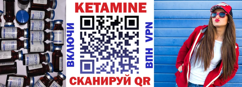 Купить закладки  Курган  Кетамин ketamine 