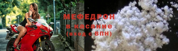 каннабис Красноперекопск