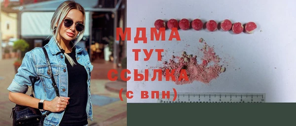 прущая мука Краснослободск