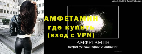 амфетамин Корсаков