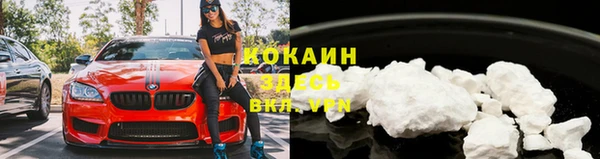 амфетамин Корсаков