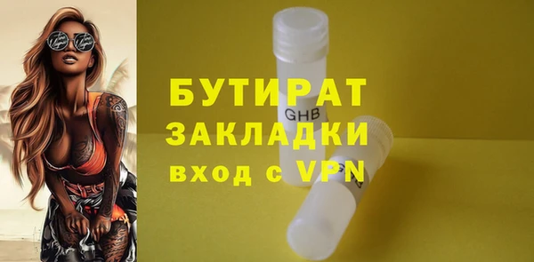mix Краснотурьинск