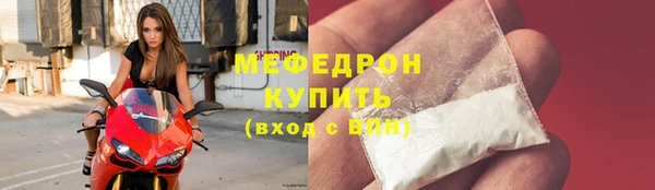 прущая мука Краснослободск
