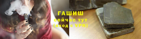 каннабис Красноперекопск