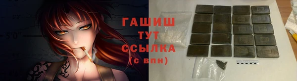 прущая мука Краснослободск