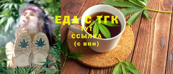 каннабис Костерёво