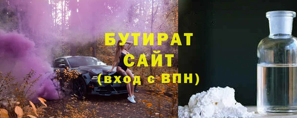 каннабис Красноперекопск