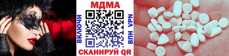 MDMA crystal  Купить  Курган 