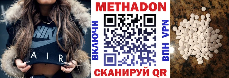 Купить  Курган  Метадон мёд 