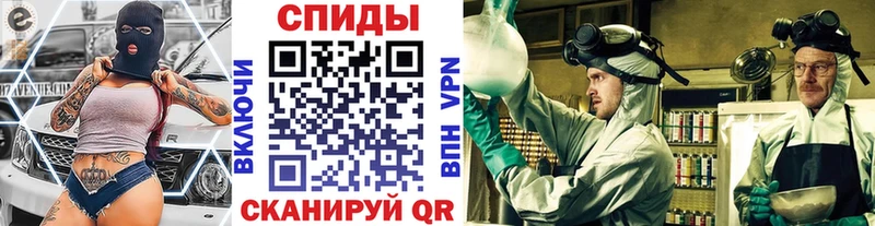 Купить закладки  Курган  Метамфетамин кристалл 