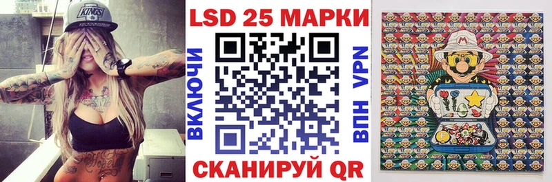 Марки NBOMe 1,5мг  Купить  Курган 