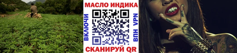 Купить закладки  Курган  Дистиллят ТГК концентрат 